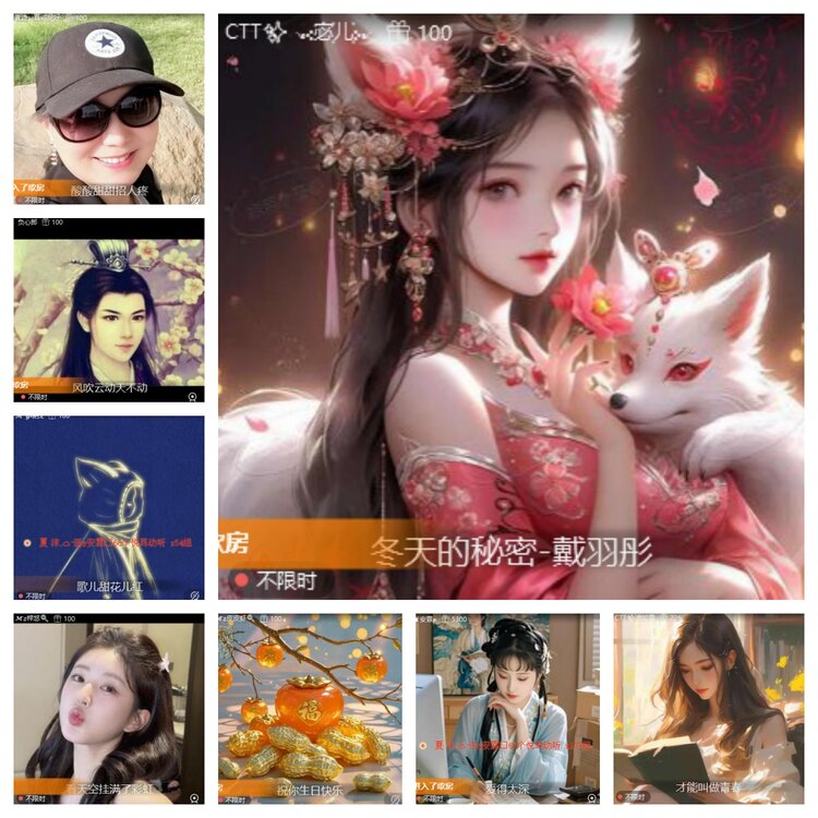 心玫🎤V娱热点