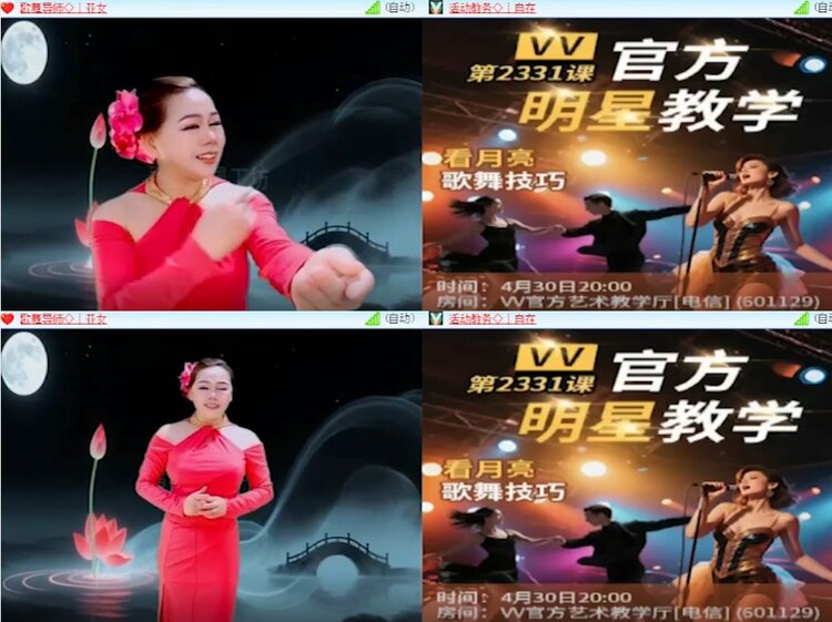 杜影🎤V娱热点