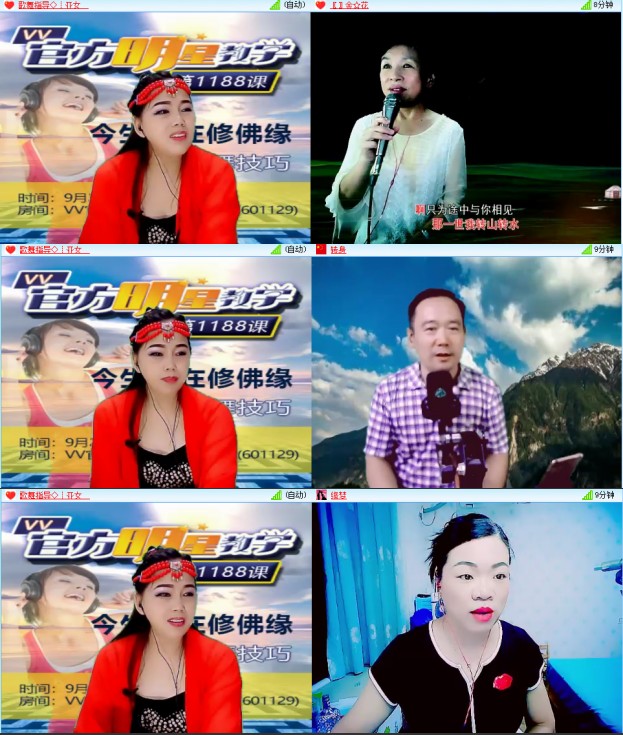 漂泊🎤V娱热点