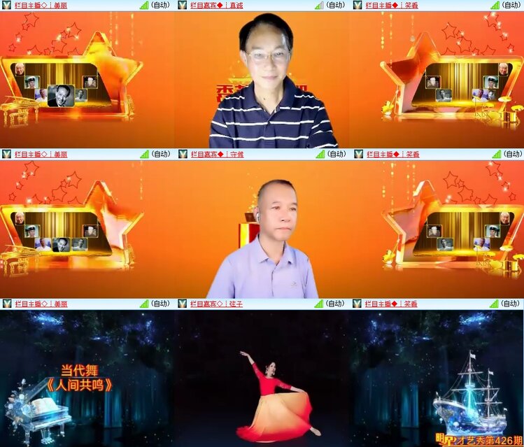 柠檬🎤V娱热点
