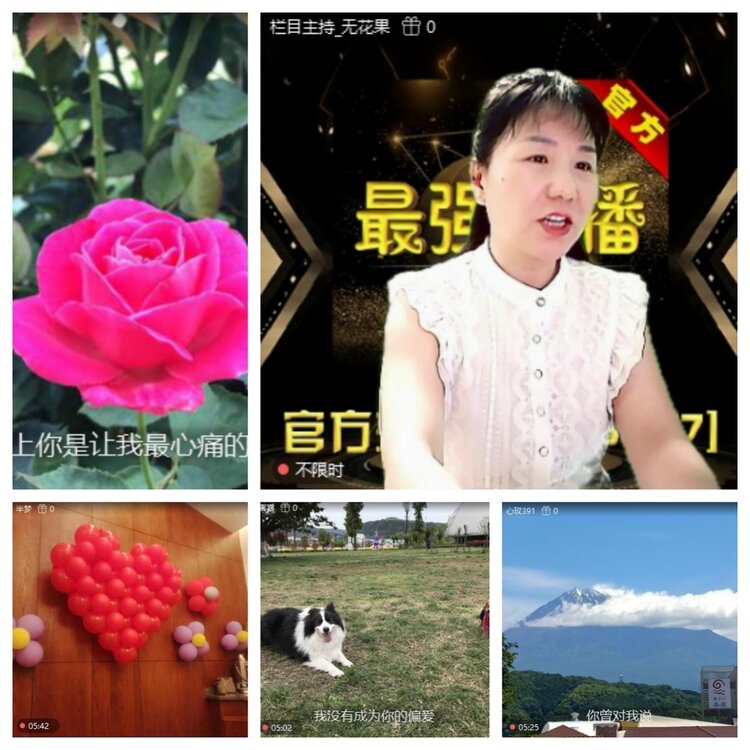 浓茶🎤V娱热点