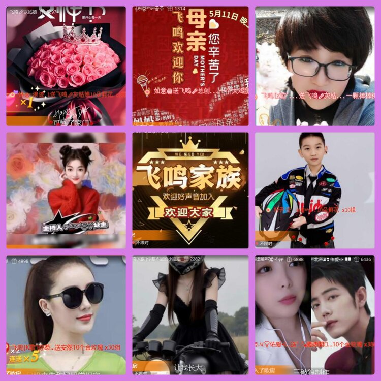 杜影🎤V娱热点