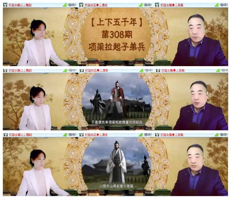 沛滢🎤V娱热点