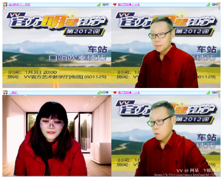 阿呆🎤V娱热点
