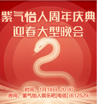 流云🎤V娱热点