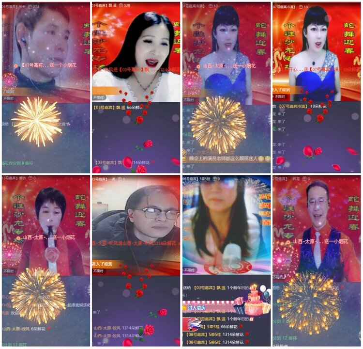 漂泊🎤V娱热点