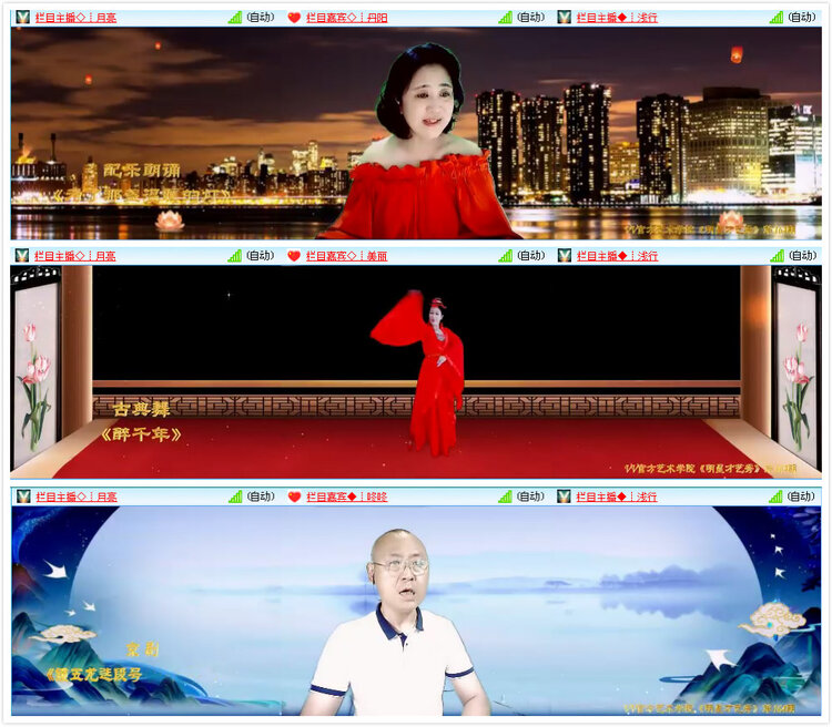 倾心🎤V娱热点