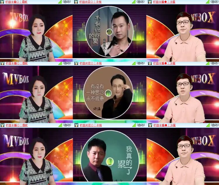 卓然🎤V娱热点