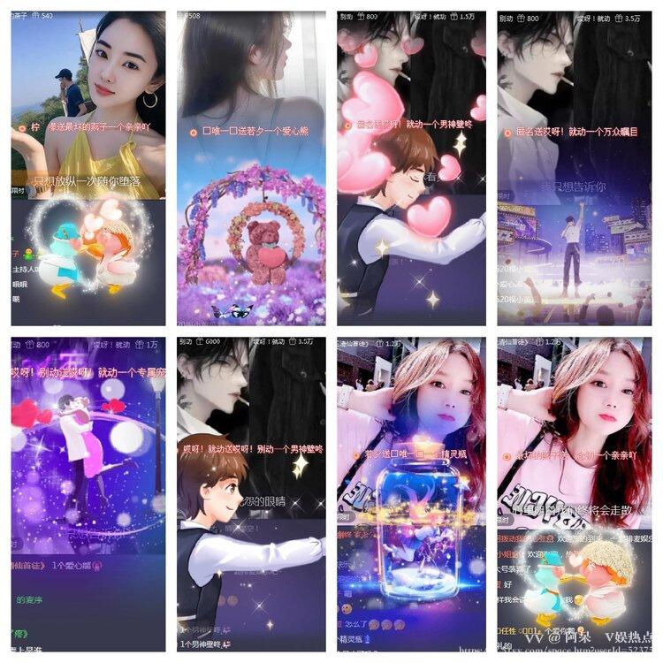 阿呆🎤V娱热点