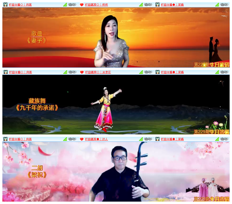 风景🎤V娱热点