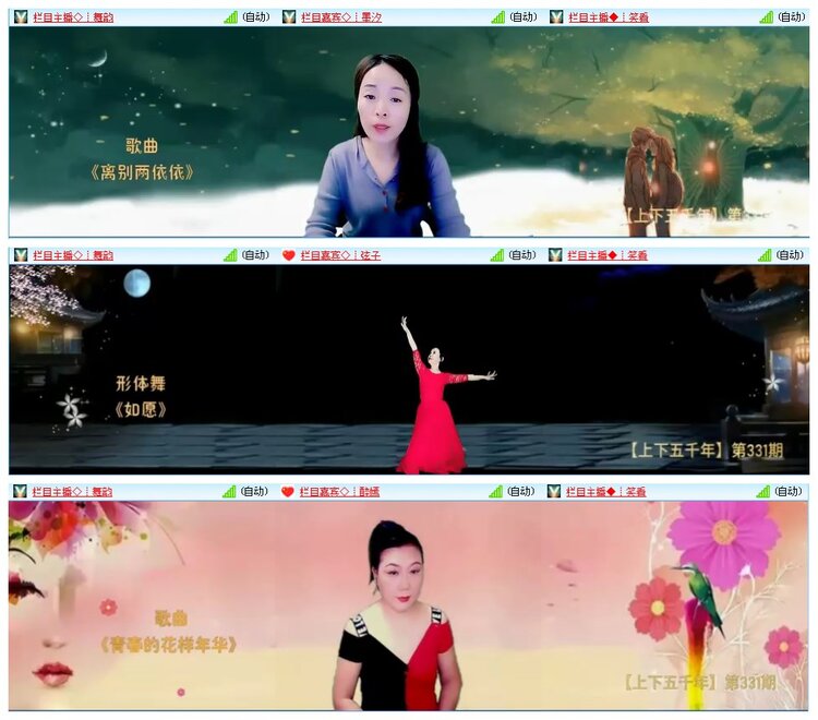 凡人🎤V娱热点
