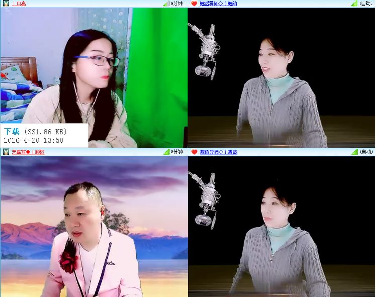 小浅🎤V娱热点