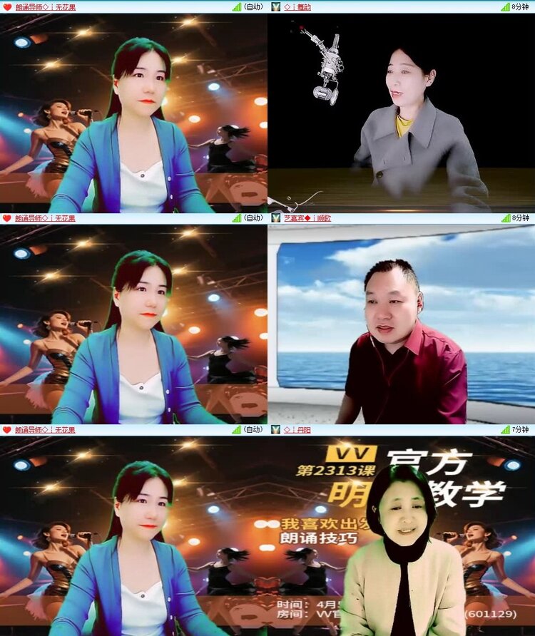 浓茶🎤V娱热点