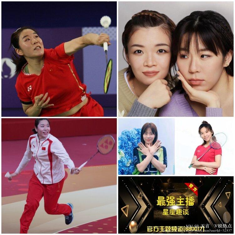 无言🎤V娱热点