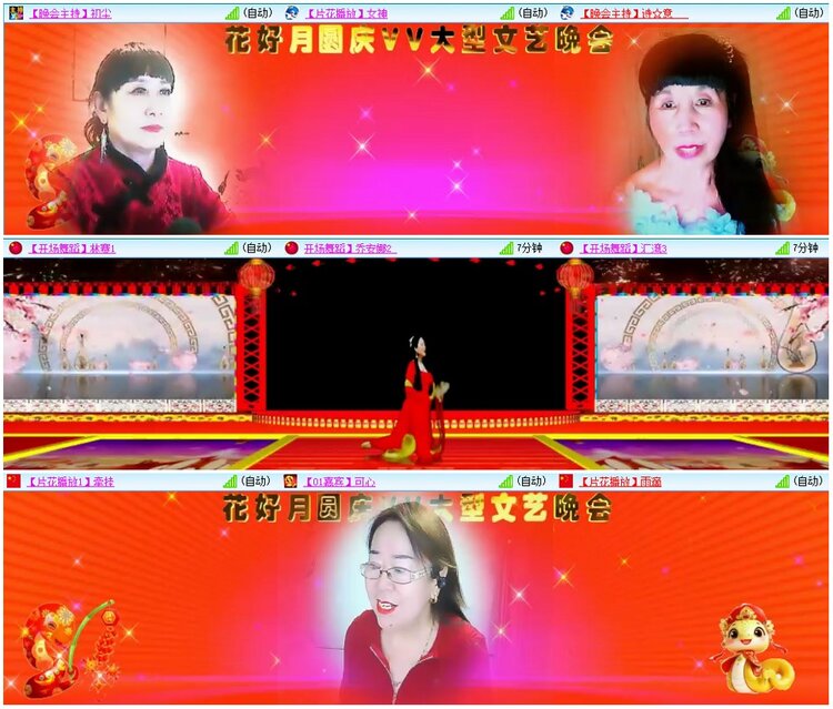 漂泊🎤V娱热点