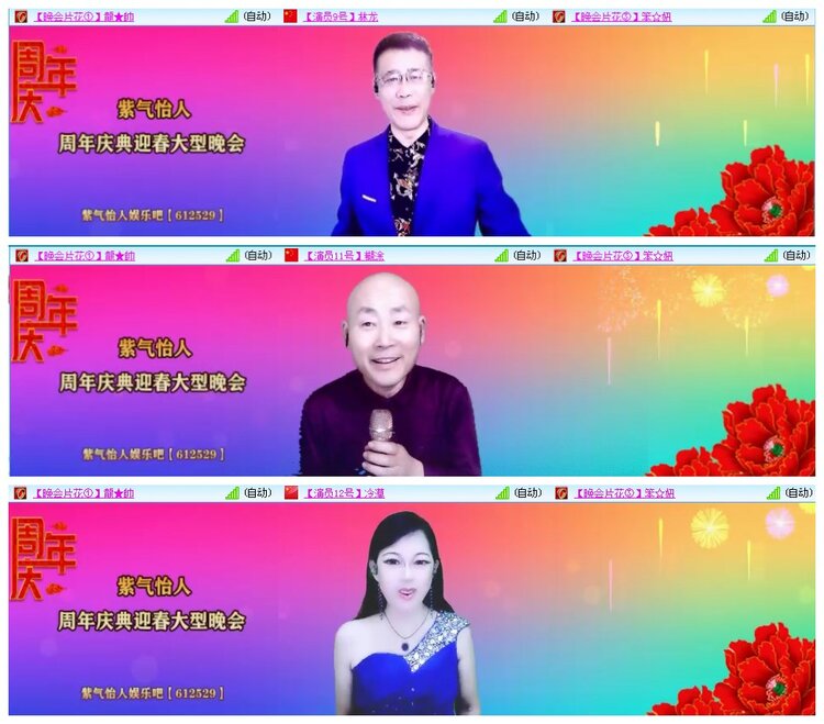 凡人🎤V娱热点