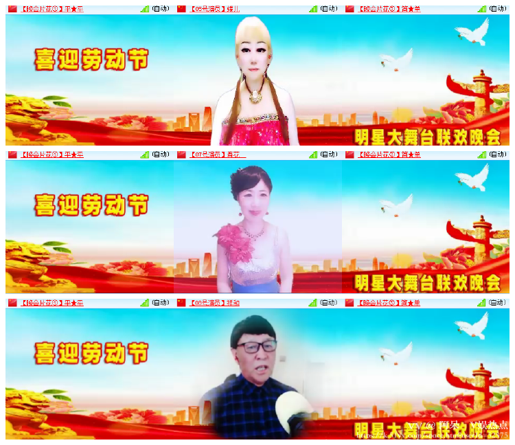 阿呆🎤V娱热点