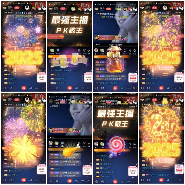 无言🎤V娱热点