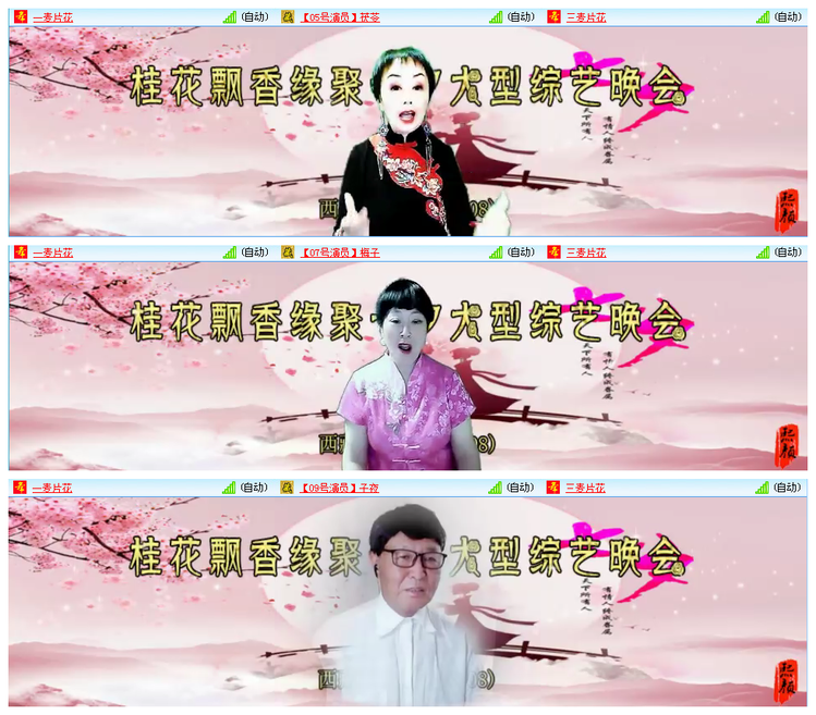 小路🎤V娱热点