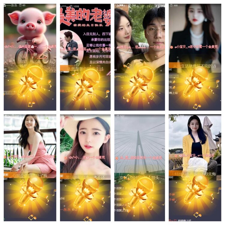 卓然🎤V娱热点