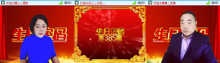 航航🎤V娱热点