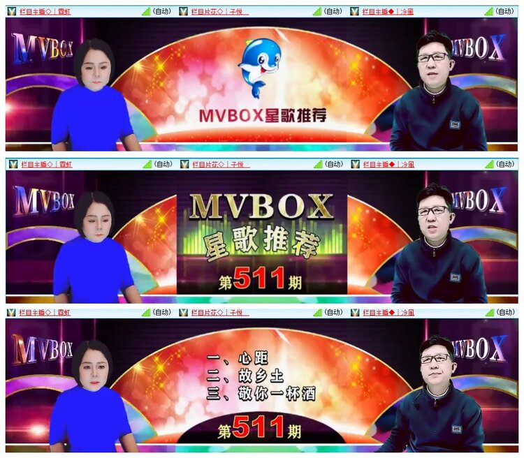 惜缘🎤V娱热点