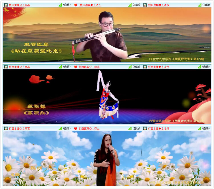 卓然🎤V娱热点
