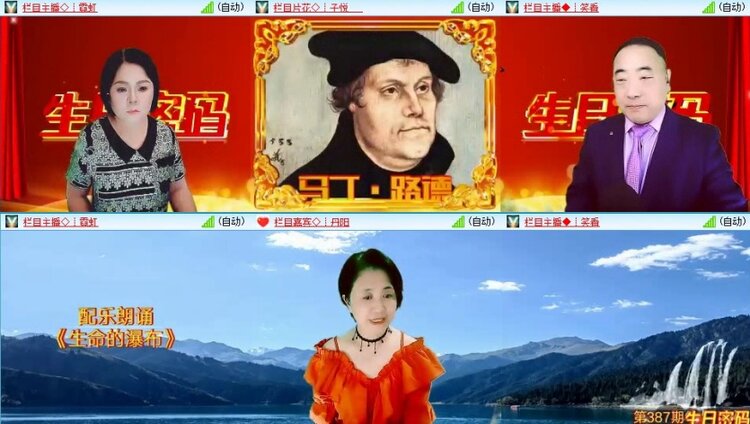 梅香🎤V娱热点