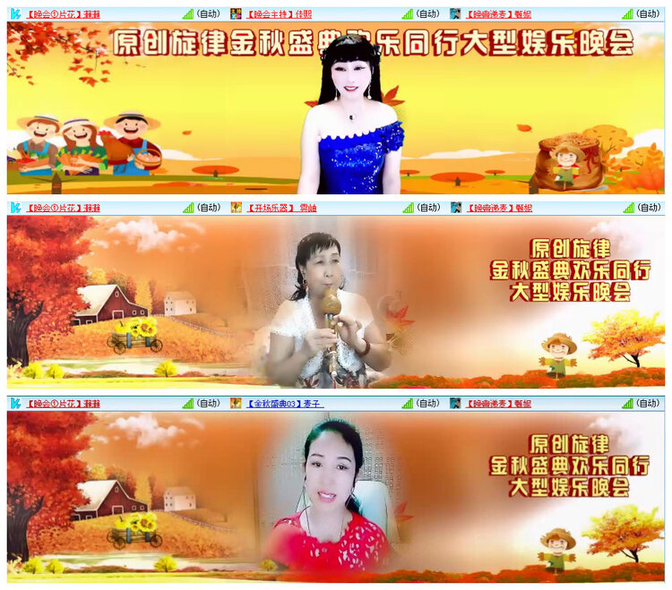 若雨🎤V娱热点