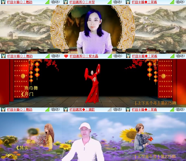 海燕🎤V娱热点