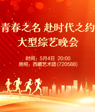 听歌🎤V娱热点