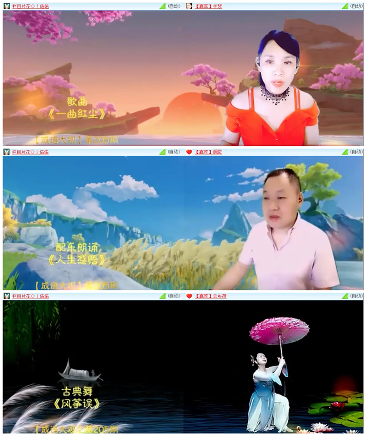 小路🎤V娱热点
