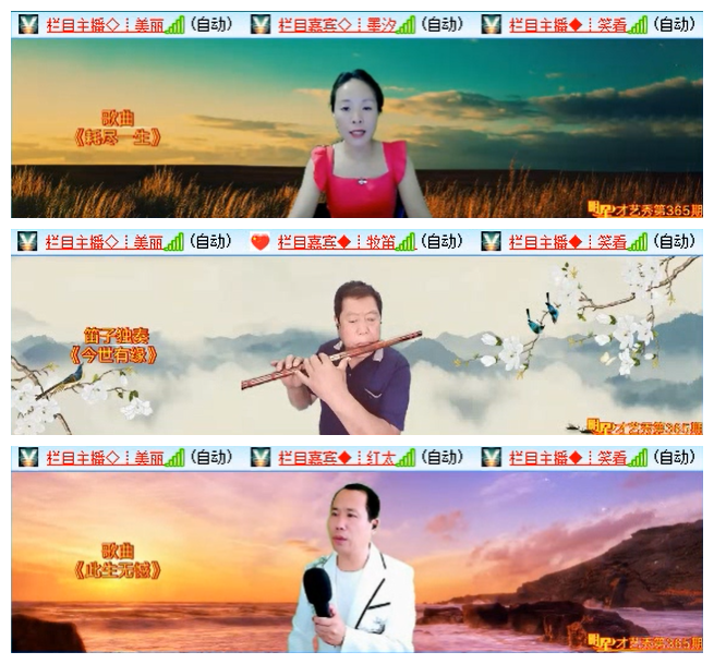 九小九324🎤V娱热点