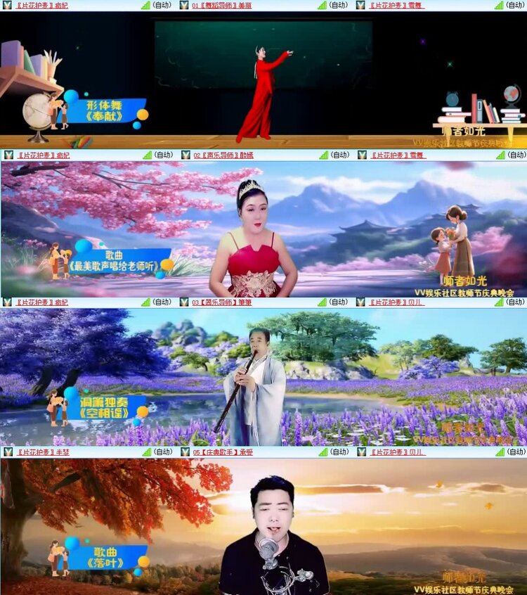 浓茶🎤V娱热点