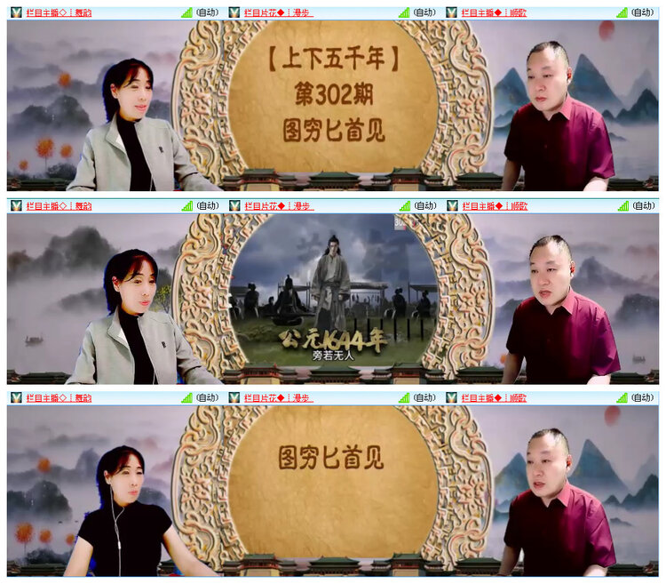 小路🎤V娱热点