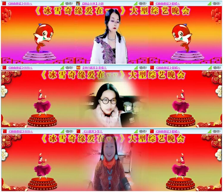 漂泊🎤V娱热点