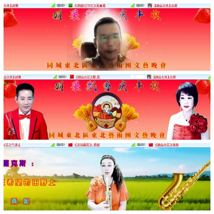 小浅🎤V娱热点