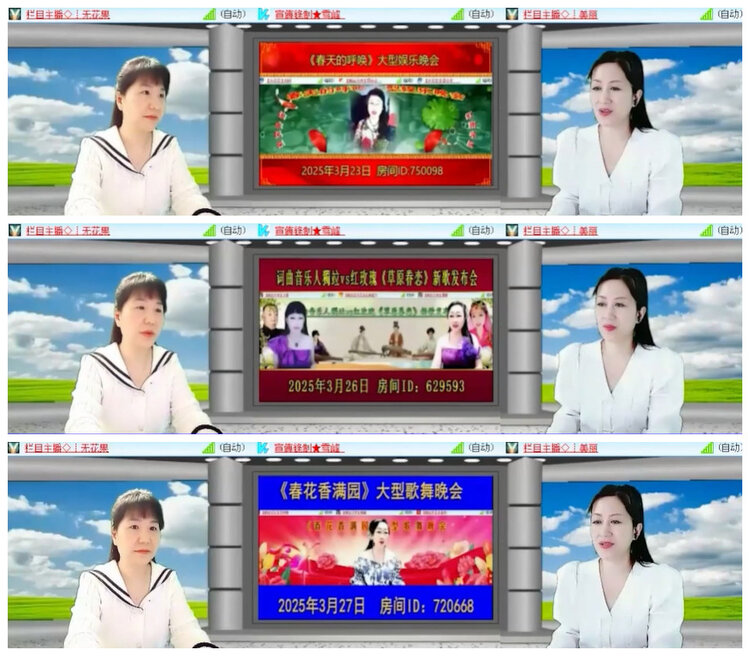 沛滢🎤V娱热点