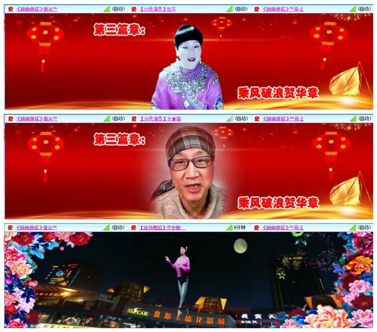 凡人🎤V娱热点