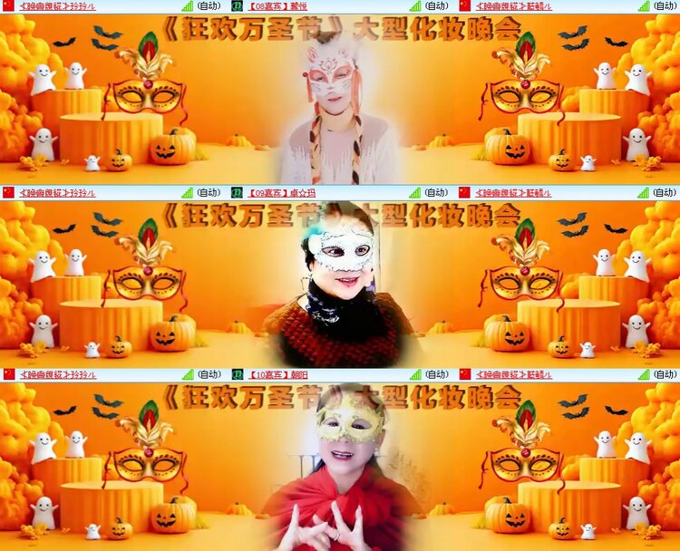 思点🎤V娱热点