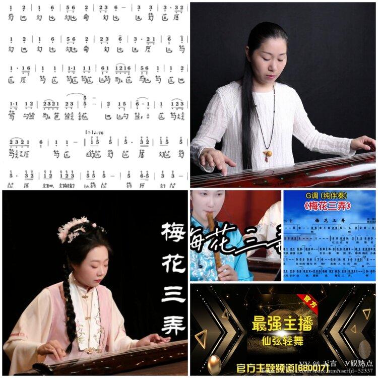 无言🎤V娱热点