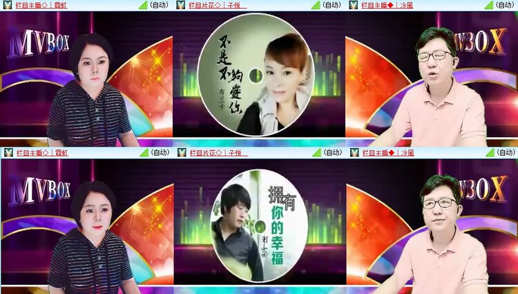 梅香🎤V娱热点