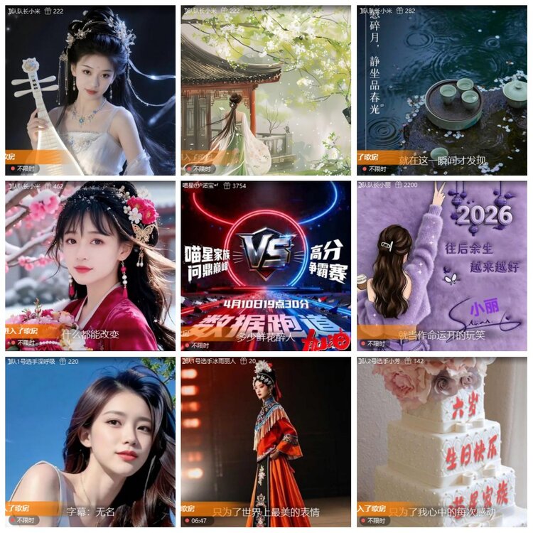 漂泊🎤V娱热点