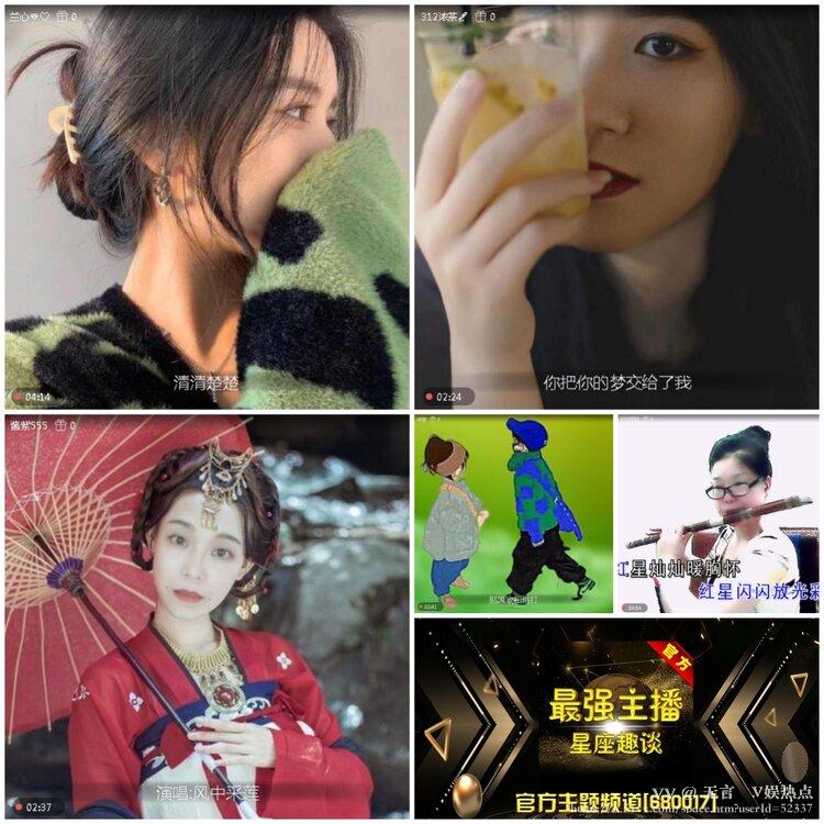 无言🎤V娱热点