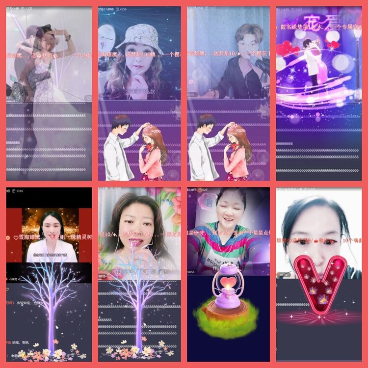 云中云🎤V娱热点