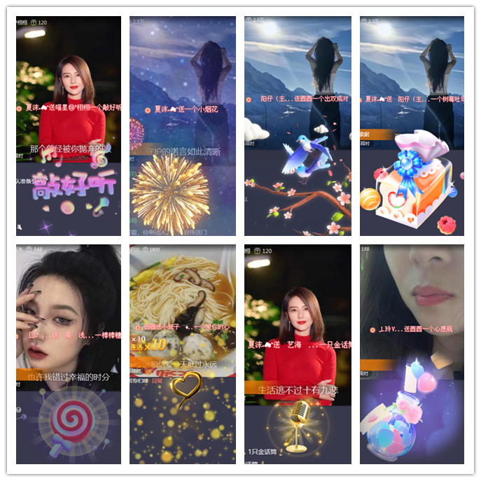 听云🎤V娱热点