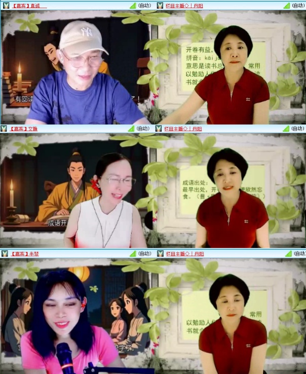 航航🎤V娱热点