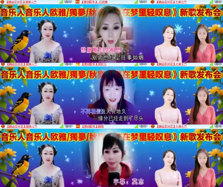 卓然🎤V娱热点