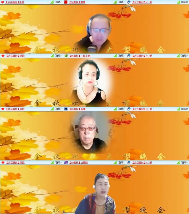 云中云🎤V娱热点