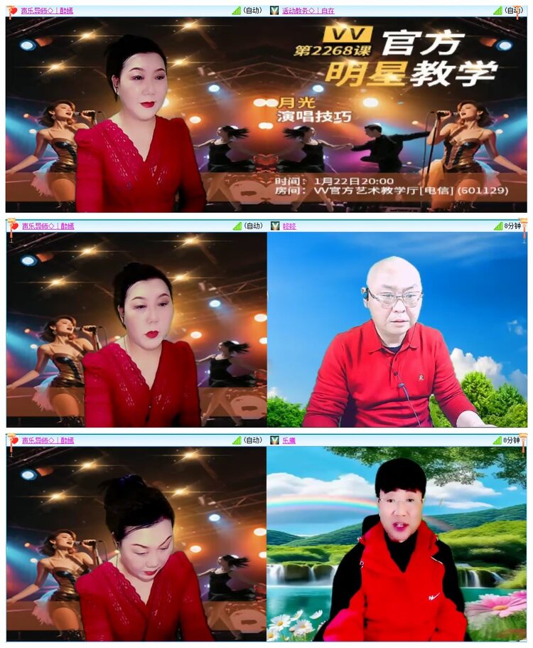 墨馨儿🎤V娱热点
